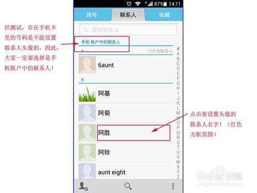 如果該號碼未鏈接到Aadhar卡它將被關(guān)閉將被視為非法