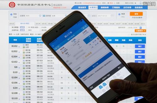 旅客在在線(xiàn)購票時(shí)遇到問(wèn)題鐵路做出了這些改變