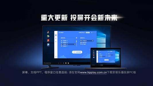 計劃購買(mǎi)最好的智能手機智能電視和筆記本電腦