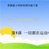 路虎已經(jīng)發(fā)布了其新的發(fā)現運動(dòng)的另一預覽版它將于明年上市