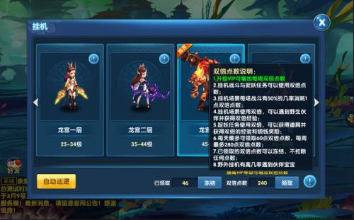 這種情況下新的和現有的4G預付費用戶(hù)可以使用雙倍數據