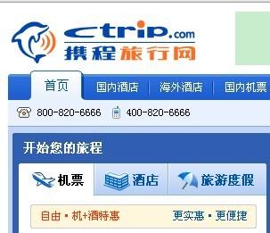 此優(yōu)惠僅對通過(guò)公司網(wǎng)站或應用程序預訂的機票有效