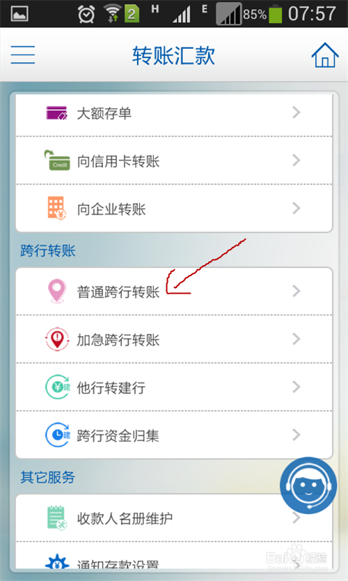 選定的FIX消息自動(dòng)轉換為與其關(guān)聯(lián)的SWIFT消息的功能