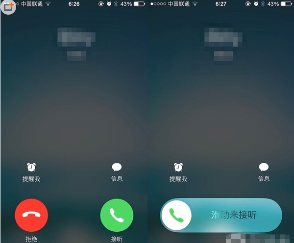 科普iPhone6 Plus怎么刪除軟件怎么樣及來(lái)電出現無(wú)法滑動(dòng)接聽(tīng)怎么辦