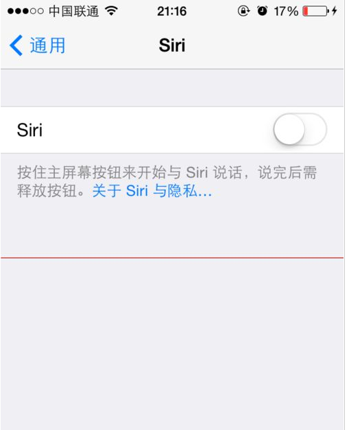 科普iphone6手機鈴聲怎么設置及蘋(píng)果iPhone手機可以關(guān)閉siri嗎
