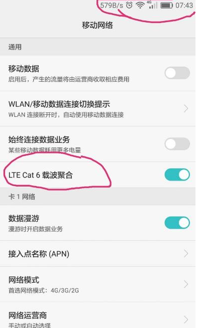 科普vivoZ3怎么放大屏幕及華為手機信號不好怎么辦