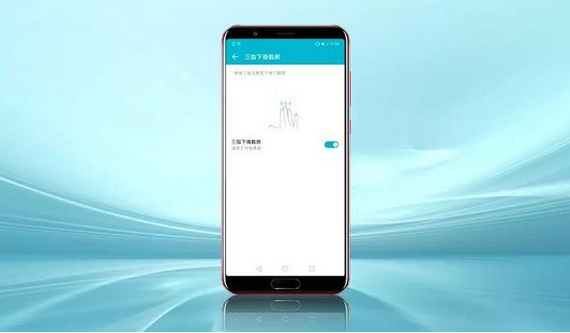 科普vivo手機耗電快怎么辦及榮耀手機有哪些手勢操作