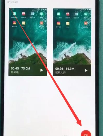 科普榮耀8xmax懸浮窗怎么設置及小米8青春版怎么錄屏