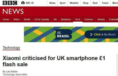 從今天開(kāi)始小米的閃購許多產(chǎn)品將以1盧比的價(jià)格出現