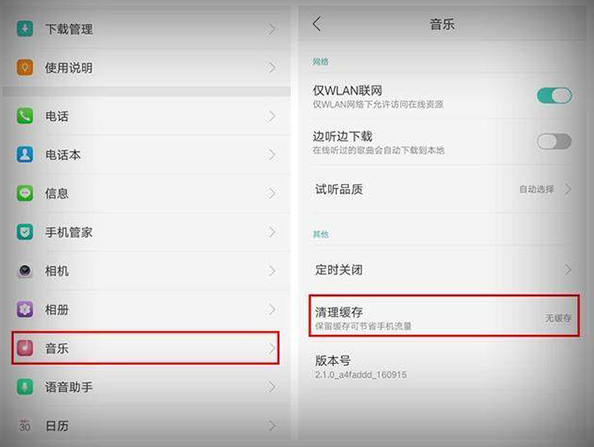 科普OPPOA77怎么設置語(yǔ)音助手語(yǔ)言及oppo手機內存不足怎么清理