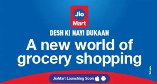 JioMart在印度推出，與Amazon和Flipkart競爭