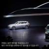 創(chuàng  )世紀挑逗六款車(chē)型陣容 包括時(shí)尚雙門(mén)轎跑車(chē)