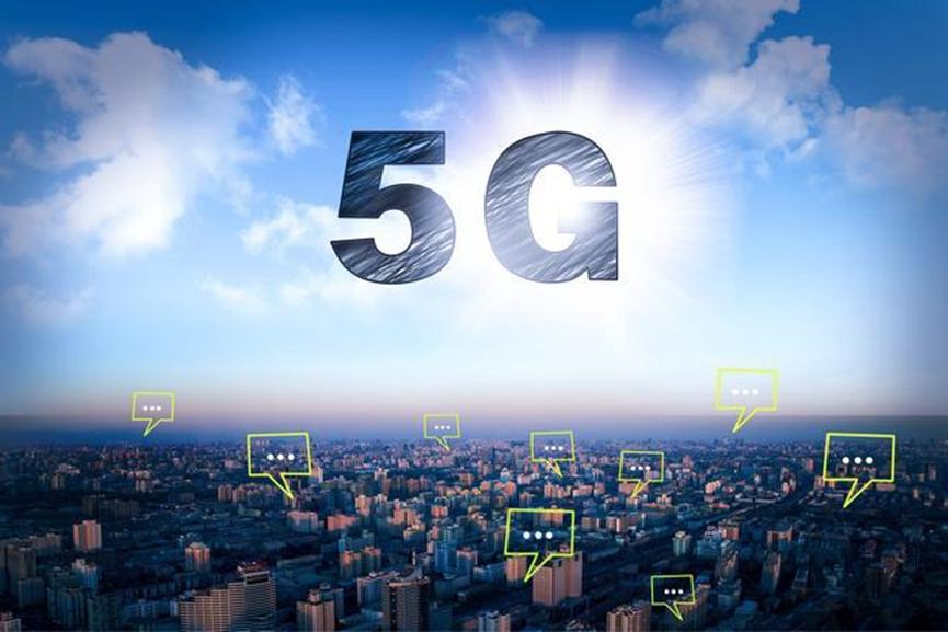 小米將進(jìn)一步推動(dòng)5G和人工智能投資 總額達53億英鎊
