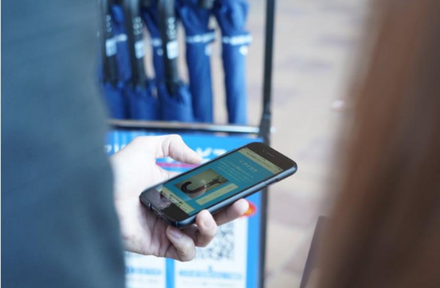 在日本 這座智慧城市現在可以滿(mǎn)足市民的需求