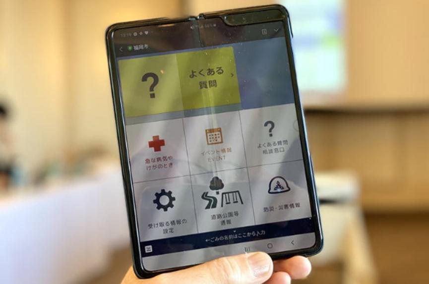 在日本 這座智慧城市現在可以滿(mǎn)足市民的需求