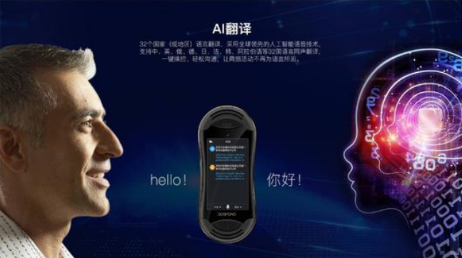 研究表明 改進(jìn)的翻譯軟件可以顯著(zhù)促進(jìn)在線(xiàn)國際貿易