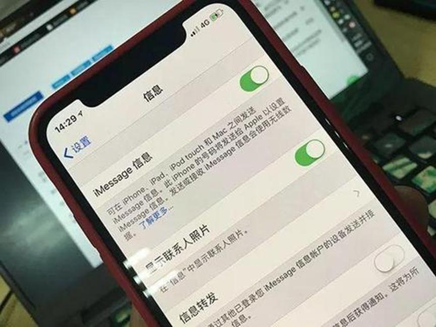Android文本可能很快會(huì )獲得此iMessage功能