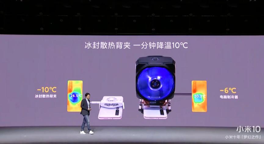 小米智能手機的夾式外部散熱風(fēng)扇開(kāi)始銷(xiāo)售