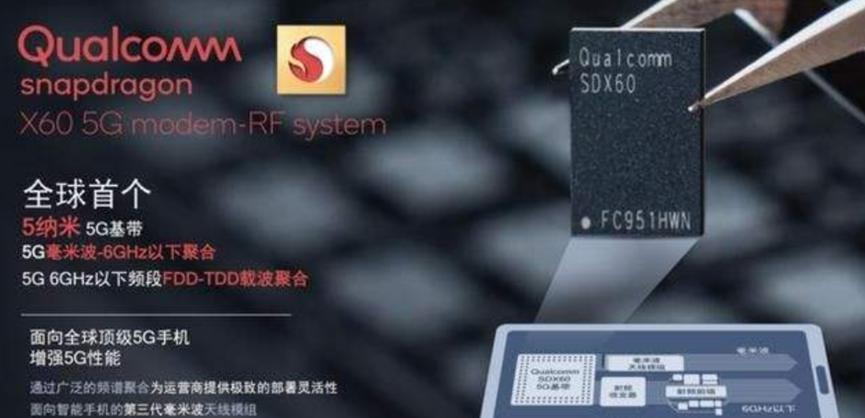 三星贏(yíng)得了新的驍龍X60的生產(chǎn)合同