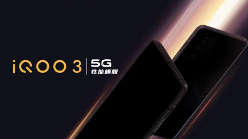 據報道 印度iQOO 3 5G智能手機的價(jià)格低于?45000
