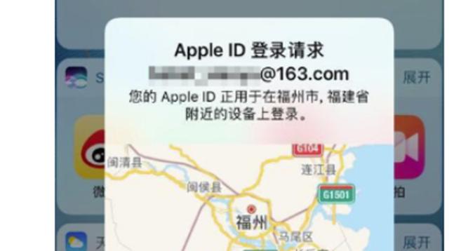 評測蘋(píng)果id在異地請求登錄及騰訊視頻app超前點(diǎn)播投屏方法教程