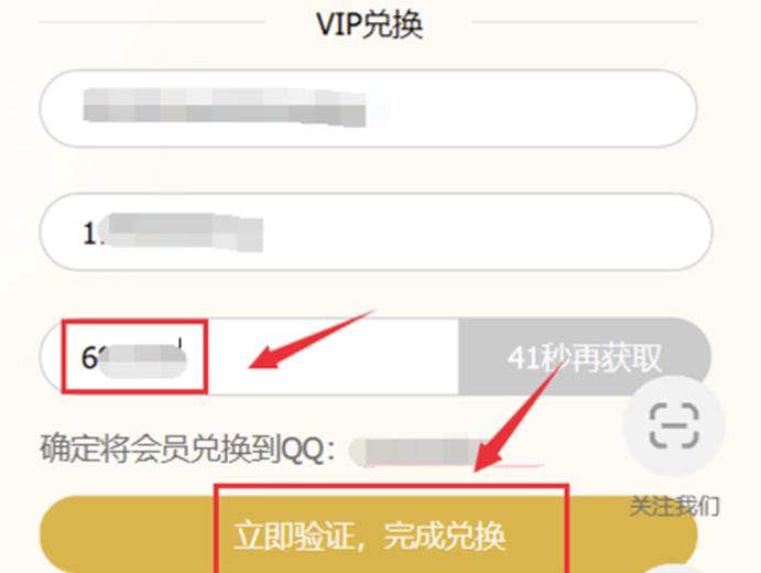 評測騰訊視頻月卡兌換及騰訊會(huì )議app錄屏沒(méi)聲音解決辦法教程
