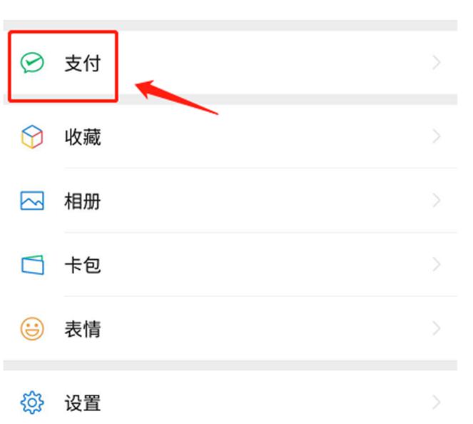評測微信群課堂打卡方法及微信支付手勢密碼修改方法教程