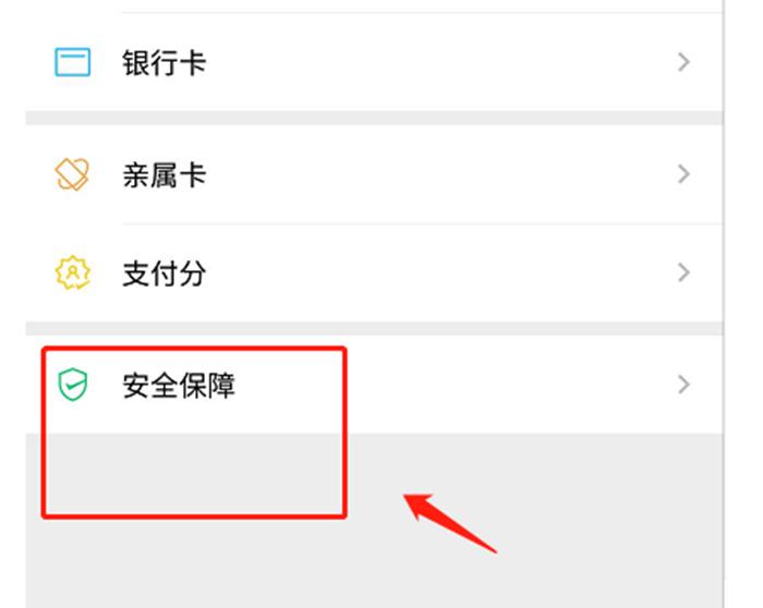 評測微信群課堂打卡方法及微信支付手勢密碼修改方法教程
