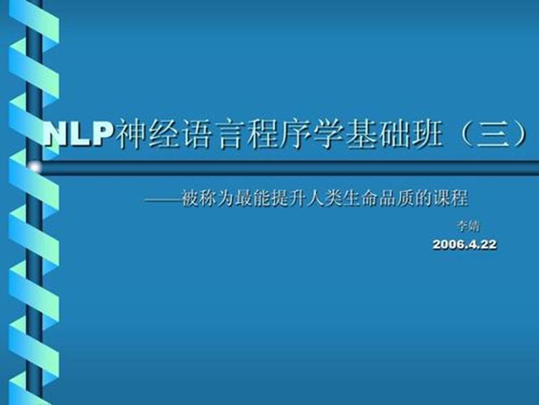 神經(jīng)網(wǎng)絡(luò )MIT軟件演示了如何通過(guò)簡(jiǎn)單的同義詞來(lái)替代NLP系統