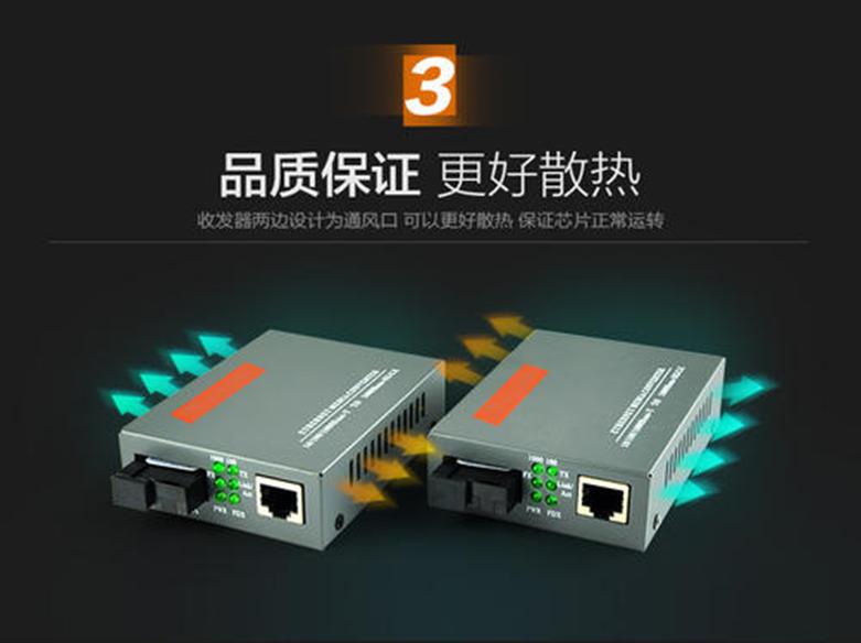 ACT光纖網(wǎng)絡(luò )提供五張FlexyBytes充值券