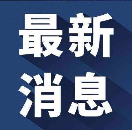 全國各省具體何時(shí)開(kāi)學(xué)？教育部:3月9日起陸續開(kāi)學(xué) 2020中小學(xué)開(kāi)學(xué)時(shí)間