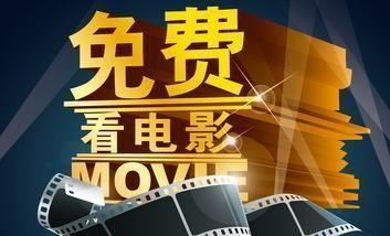 哪個(gè)app看電影最全還免費,給大家推薦免費看電影連續劇的app