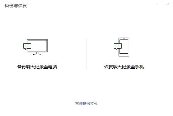 手機壞了后可以恢復微信聊天記錄嗎？
