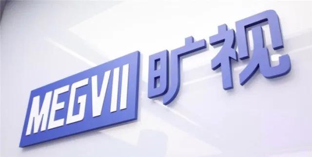 中國AI公司Megvii開(kāi)源深度學(xué)習框架'MegEngine'