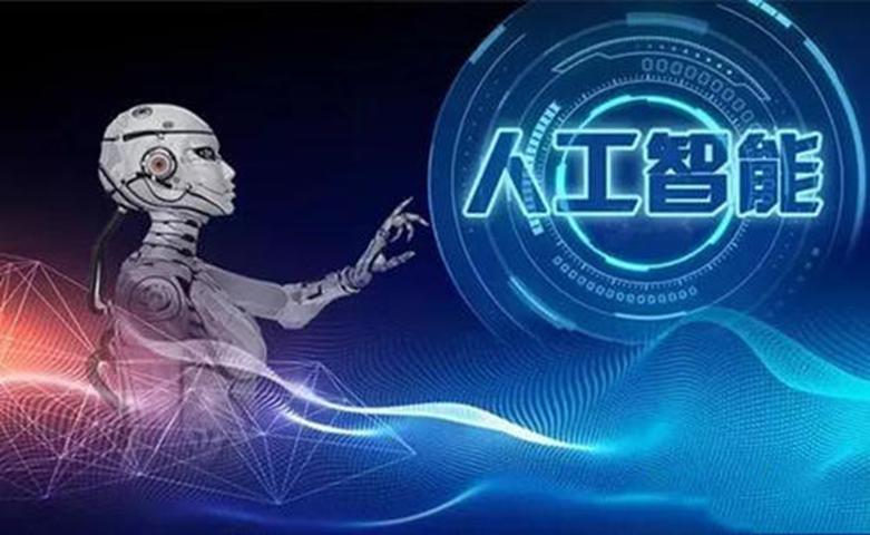 研究人員發(fā)表可解釋的AI調查