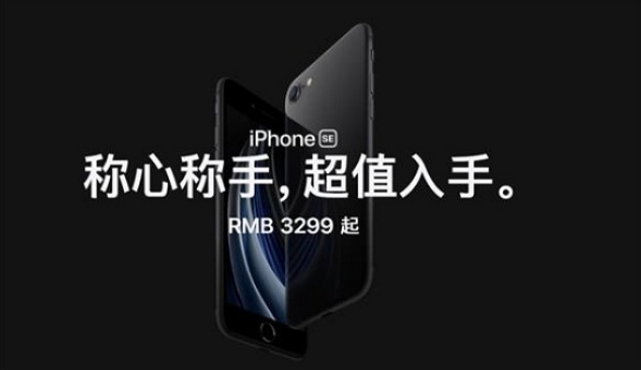 您是否會(huì )在2020年購買(mǎi)像新iPhone SE這樣的小屏幕手機