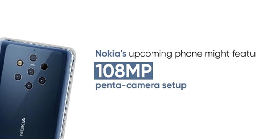諾基亞9.3 PureView可能具有108MP五鏡頭相機設置