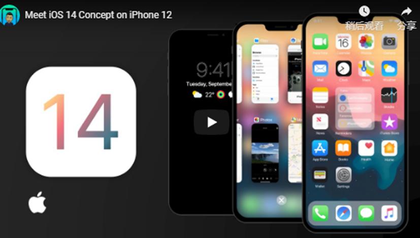 這個(gè)iOS 14概念會(huì )讓您流口水并希望Apple的注視