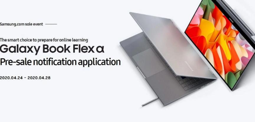 隨著(zhù)韓國預售的推出 Galaxy Book Flex alpha指日可待