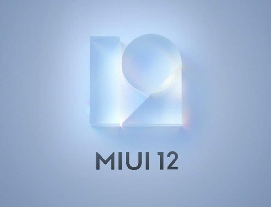 MIUI 12正式發(fā)布 具有新的導航手勢更清潔的用戶(hù)界面等