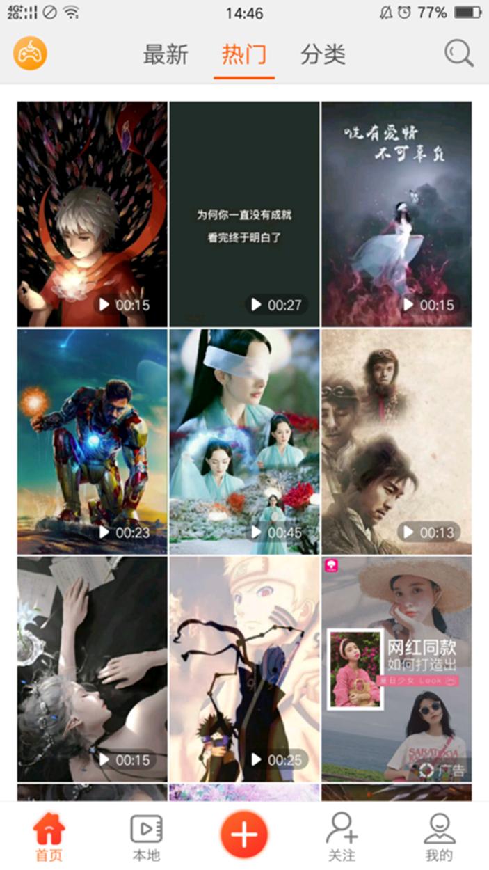 如何設置oppo手機動(dòng)態(tài)壁紙