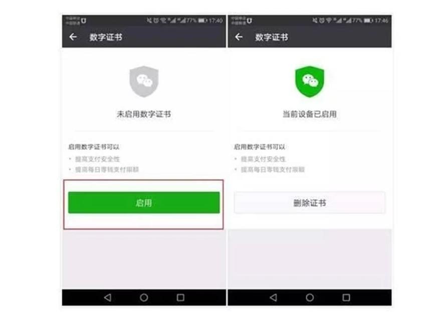 微信手機號轉賬功能是什么意思