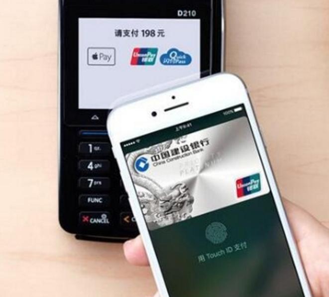 蘋(píng)果支付怎么用，在什么地方可以使用呢