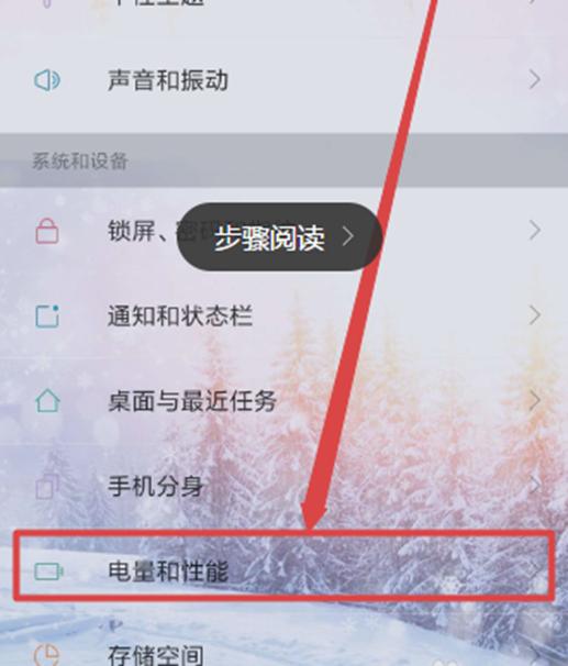 小米定時(shí)開(kāi)關(guān)機的設置方法有哪些