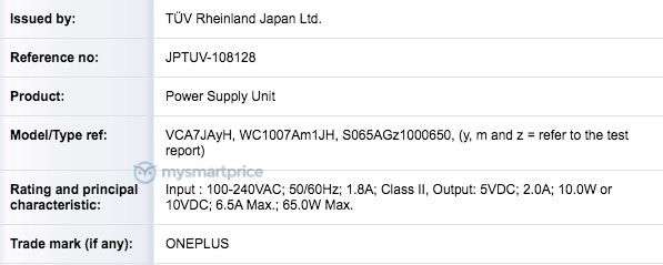 隨著(zhù)快速充電器獲得認證，OnePlus 8T系列可能具有65W充電功能