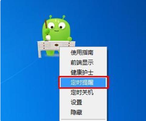 360鬧鐘如何開(kāi)啟，穩定性怎么樣