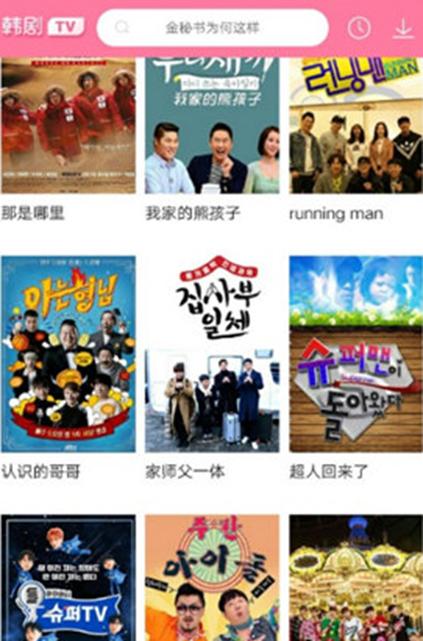 韓劇tv為什么不能播放，原因大曝光