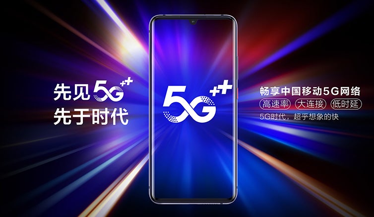 中國移動(dòng)5G用戶(hù)超過(guò)5000萬(wàn)，是全球最大的5G運營(yíng)商