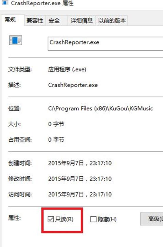 酷狗彈窗廣告困擾你？教你如何去掉廣告彈窗
