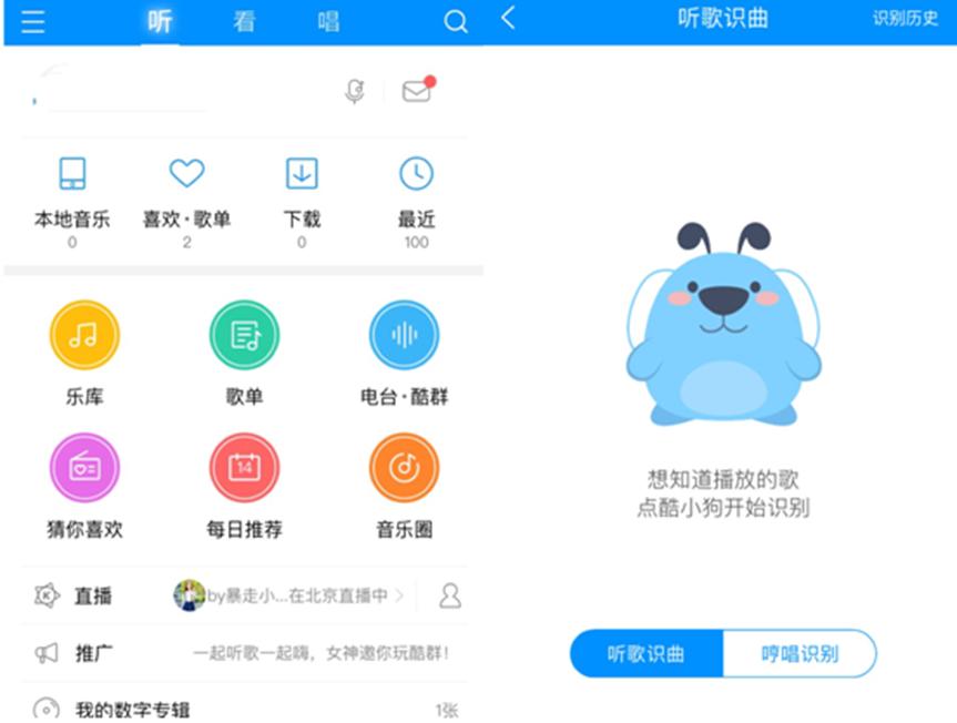 酷狗等級怎么算？需要積分的計算嗎？